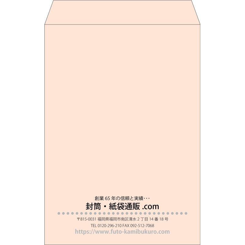 【既製品】角1(270x382mm)（〒枠なし）