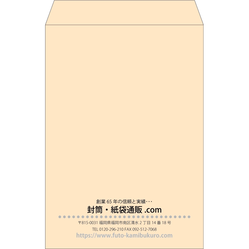 【既製品】角1(270x382mm)（〒枠なし）