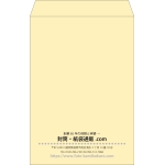 【既製品】角1(270x382mm)（〒枠なし）