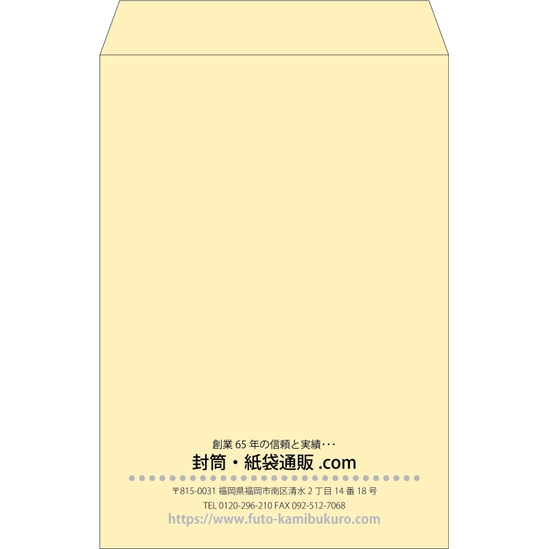 【既製品】角1(270x382mm)（〒枠なし）