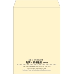 【既製品】角1(270x382mm)（〒枠なし）