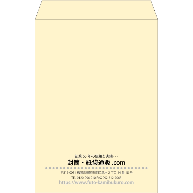 【既製品】角1(270x382mm)（〒枠なし）