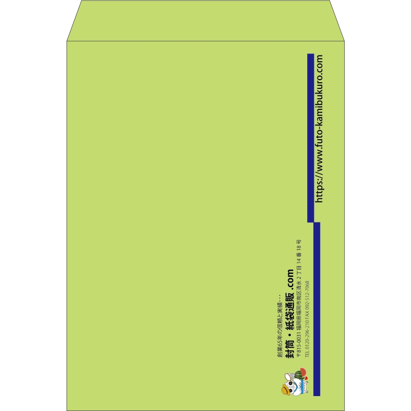 【既製品】角0(287x382mm)（〒枠なし）