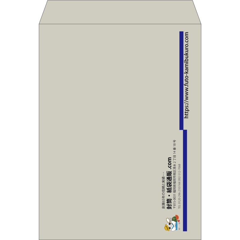【既製品】角0(287x382mm)（〒枠なし）