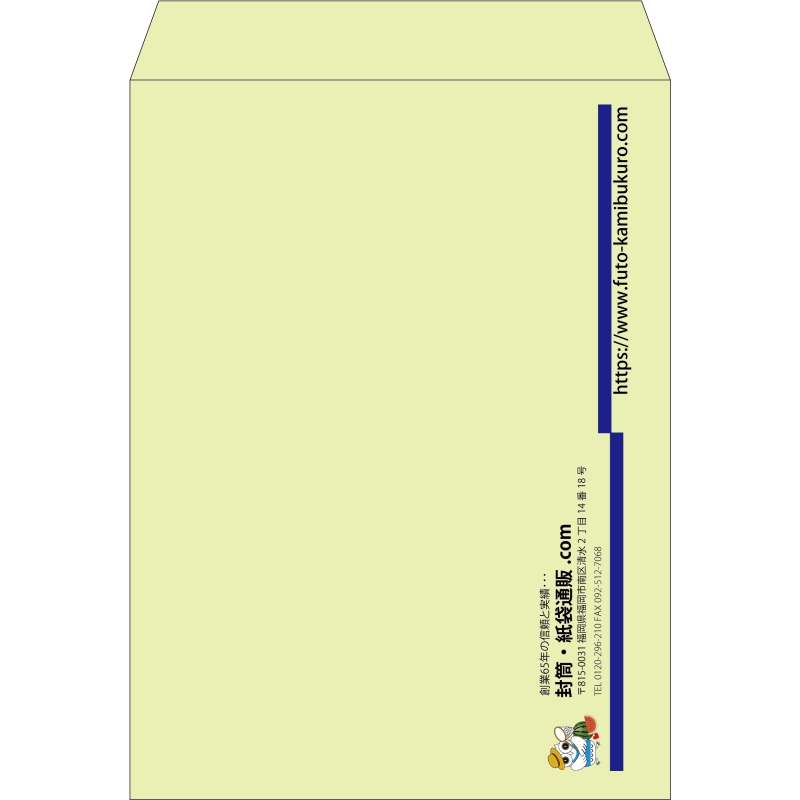 【既製品】角0(287x382mm)（〒枠なし）