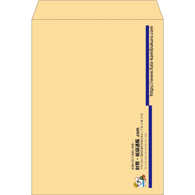 【既製品】角0(287x382mm)（〒枠なし）