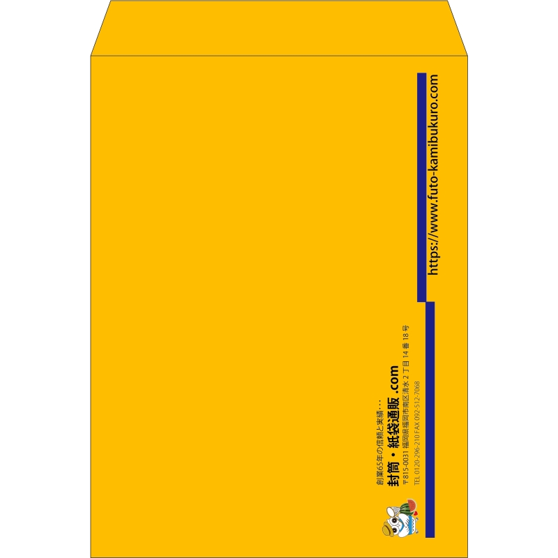 【既製品】角0(287x382mm)（〒枠なし）