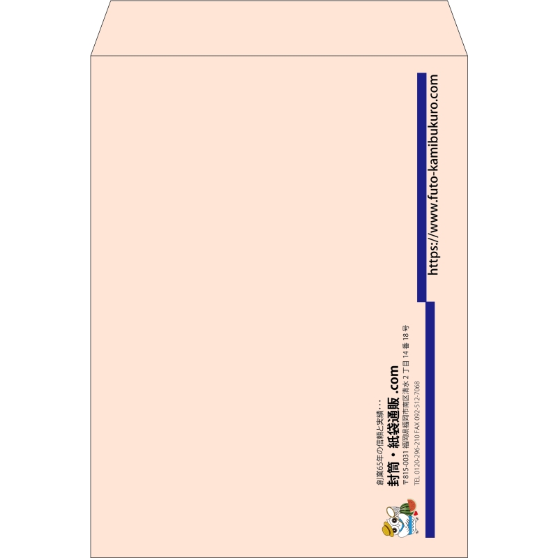 【既製品】角0(287x382mm)（〒枠なし）