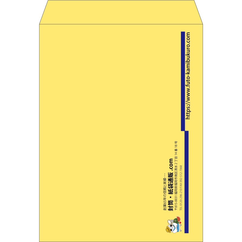 【既製品】角0(287x382mm)（〒枠なし）