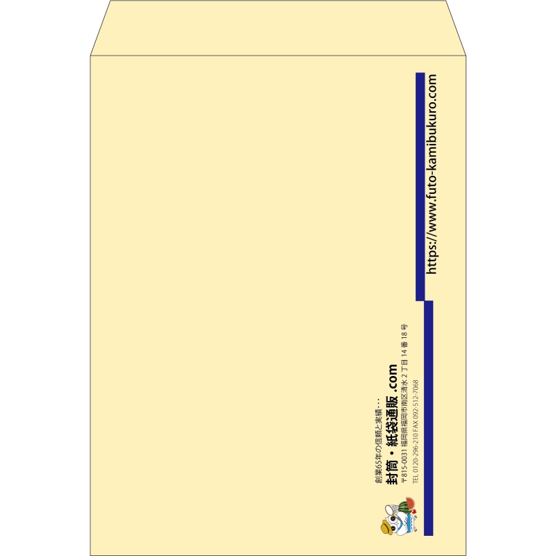 【既製品】角0(287x382mm)（〒枠なし）