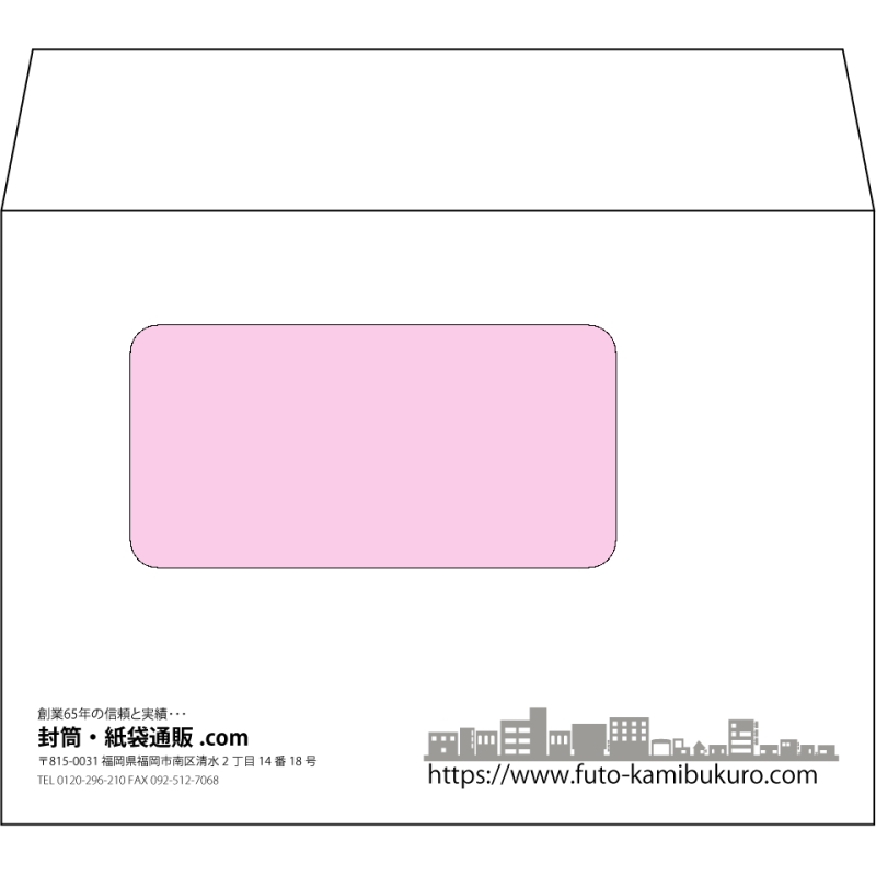 【オリジナル封筒】洋2窓付き(162x114mm)（〒枠なし）
