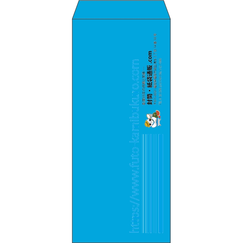 【既製品】長4(90x205mm)（〒枠なし）