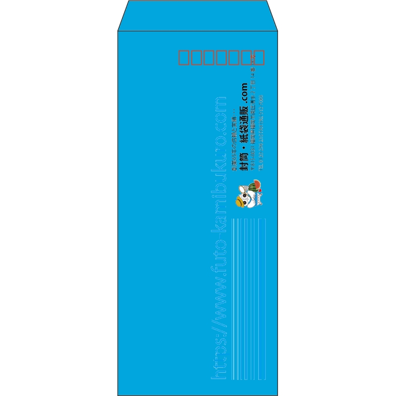 【既製品】長4(90x205mm)（〒枠あり）