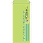 【既製品】長4(90x205mm)（〒枠なし）