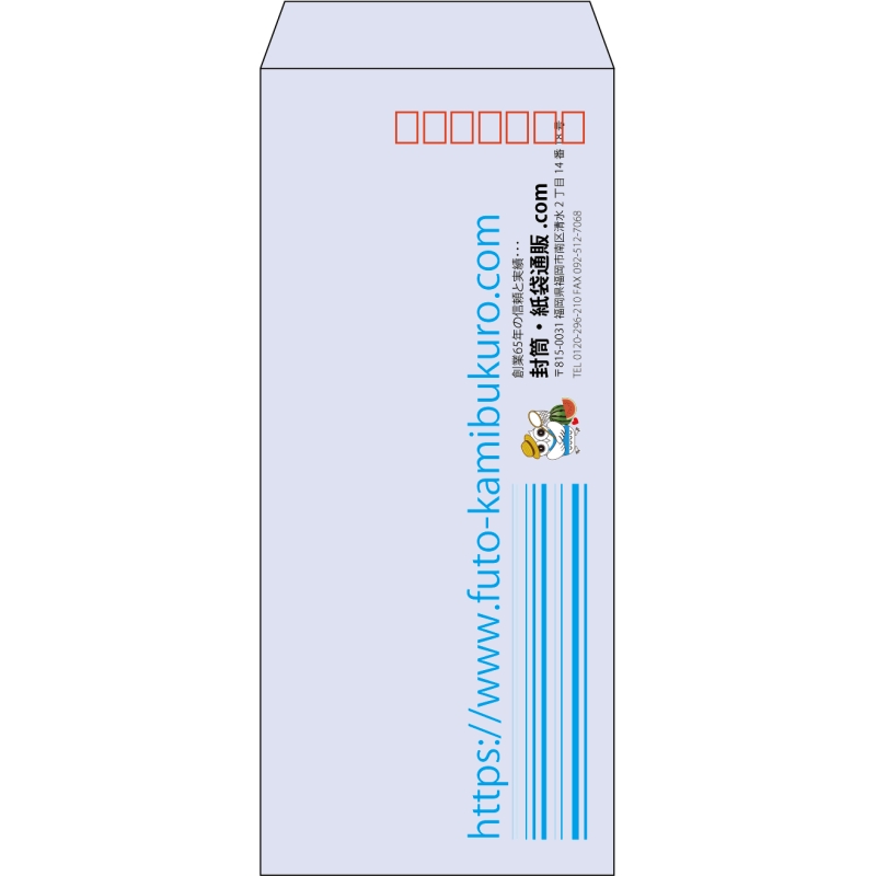 【既製品】長4(90x205mm)（〒枠あり）