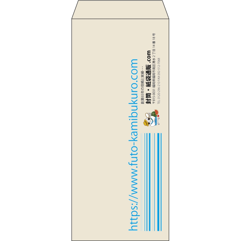 【既製品】長4(90x205mm)（〒枠なし）