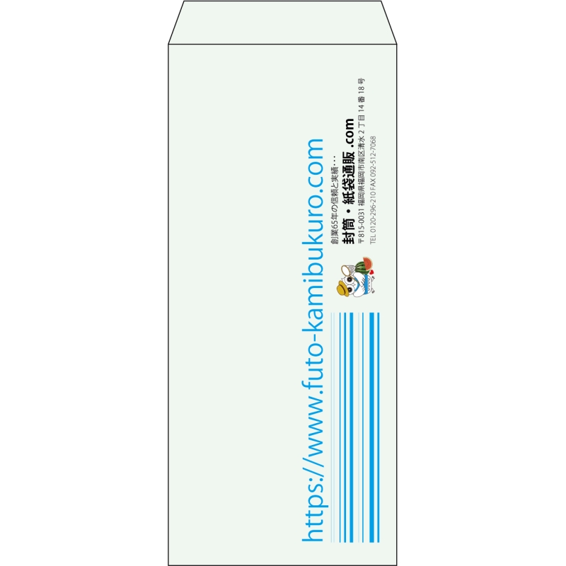 【既製品】長4(90x205mm)（〒枠なし）
