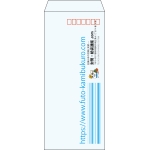 【既製品】長4(90x205mm)（〒枠あり）