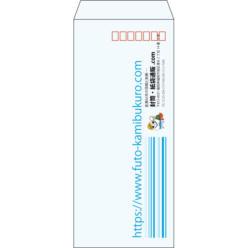 【既製品】長4(90x205mm)（〒枠あり）