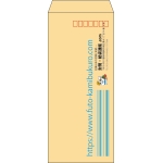 【既製品】長4(90x205mm)（〒枠あり）