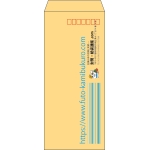 【既製品】長4(90x205mm)（〒枠あり）