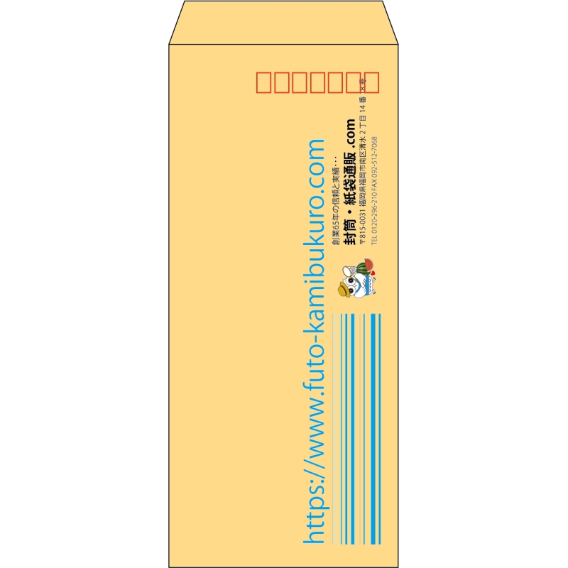 【既製品】長4(90x205mm)（〒枠あり）