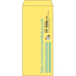 【既製品】長4(90x205mm)（〒枠なし）