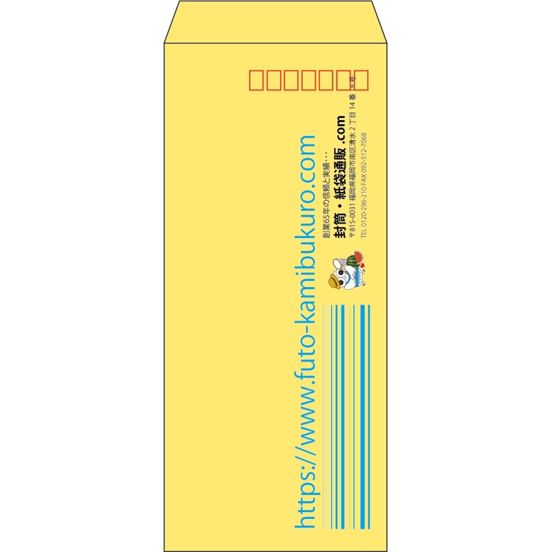 【既製品】長4(90x205mm)（〒枠あり）
