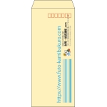 【既製品】長4(90x205mm)（〒枠あり）