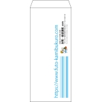 【既製品】長4(90x205mm)（〒枠なし）