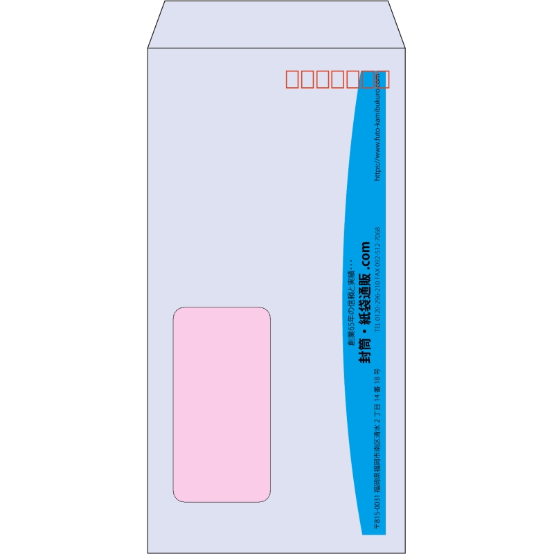 【既製品】長3窓付き(120x235mm)（〒枠あり）