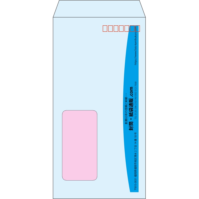 【既製品】長3窓付き(120x235mm)（〒枠あり）