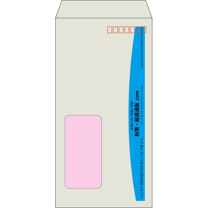 【既製品】長3窓付き(120x235mm)（〒枠あり）