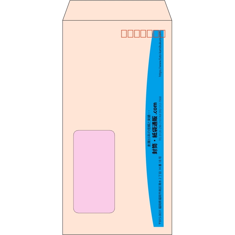 【既製品】長3窓付き(120x235mm)（〒枠あり）