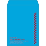【既製品】角3(216x277mm)（〒枠なし）