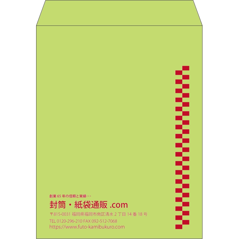 【既製品】角3(216x277mm)（〒枠なし）