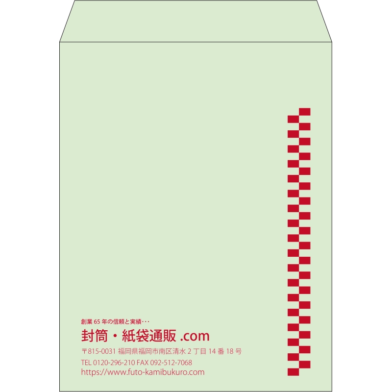【既製品】角3(216x277mm)（〒枠なし）