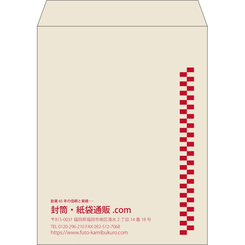 【既製品】角3(216x277mm)（〒枠なし）