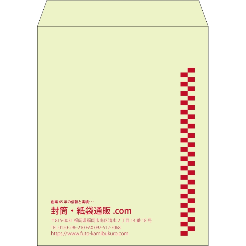 【既製品】角3(216x277mm)（〒枠なし）