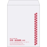 【既製品】角3(216x277mm)（〒枠なし）