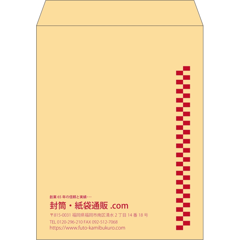 【既製品】角3(216x277mm)（〒枠なし）