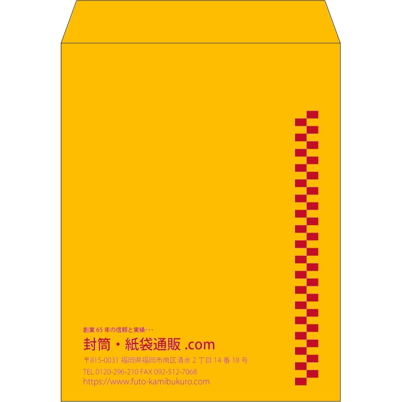 【既製品】角3(216x277mm)（〒枠なし）
