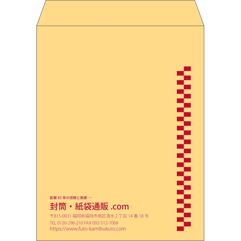 【既製品】角3(216x277mm)（〒枠なし）