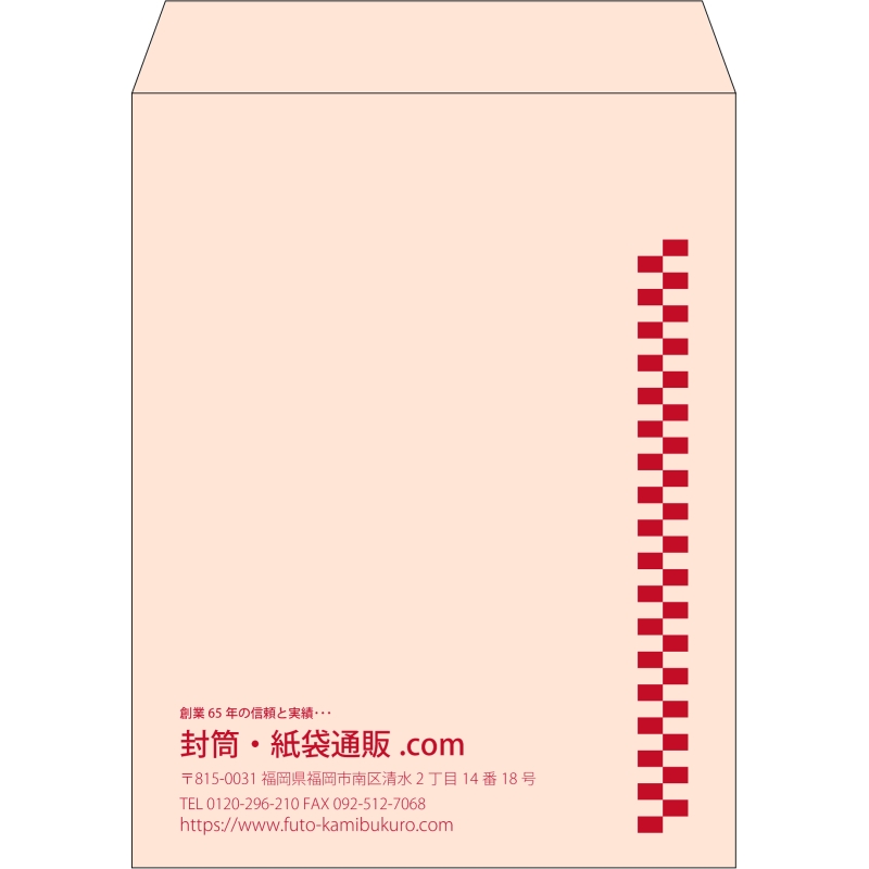【既製品】角3(216x277mm)（〒枠なし）