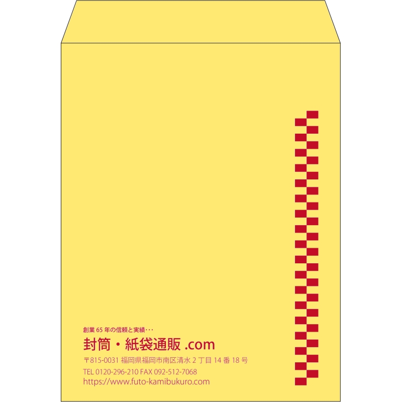 【既製品】角3(216x277mm)（〒枠なし）
