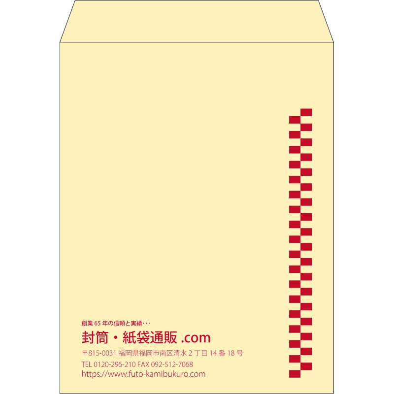 【既製品】角3(216x277mm)（〒枠なし）
