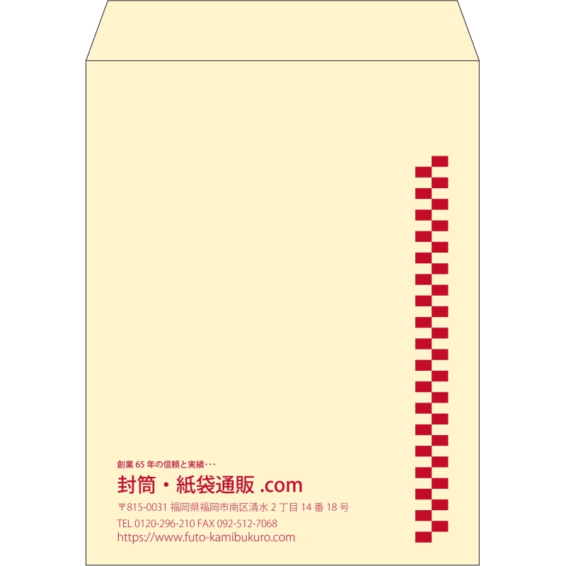 【既製品】角3(216x277mm)（〒枠なし）