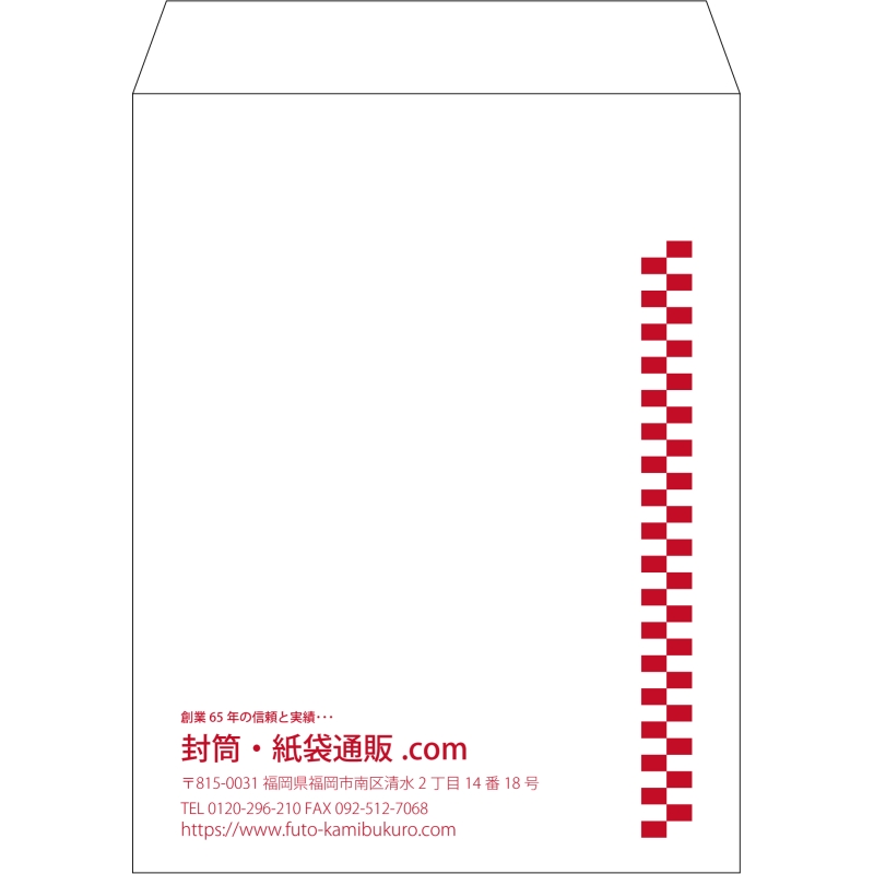 【既製品】角3(216x277mm)（〒枠なし）