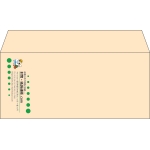 【既製品】洋4(235x105mm)（〒枠なし）