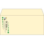 【既製品】洋4(235x105mm)（〒枠なし）